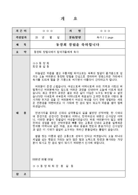 미리보기