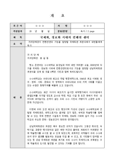 미리보기