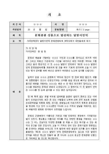 미리보기