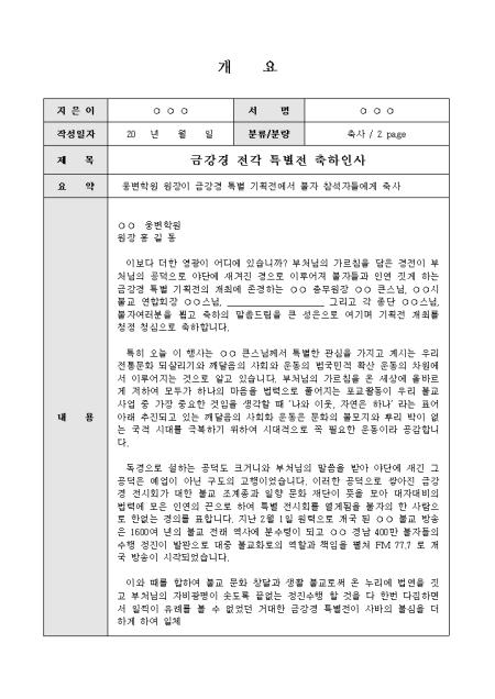 미리보기