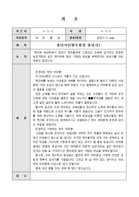 미리보기