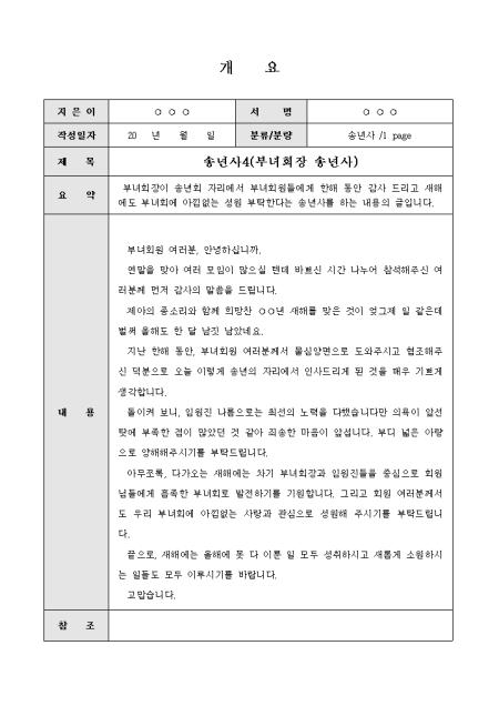 미리보기