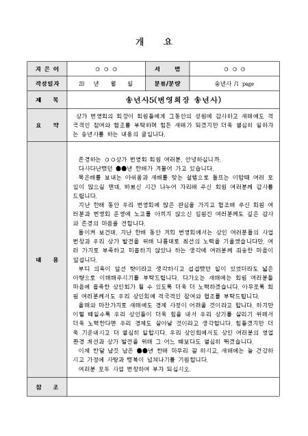 미리보기