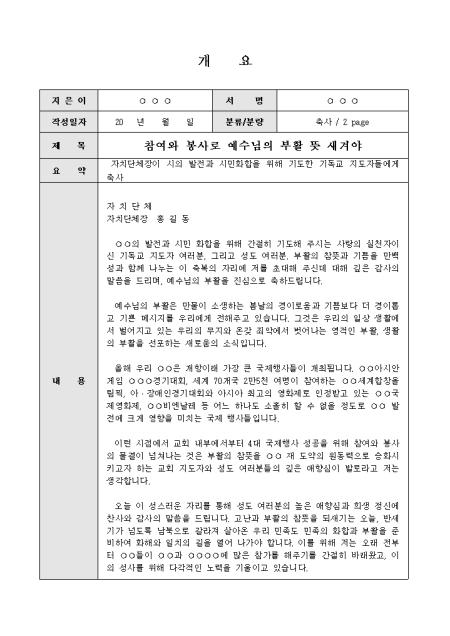 미리보기