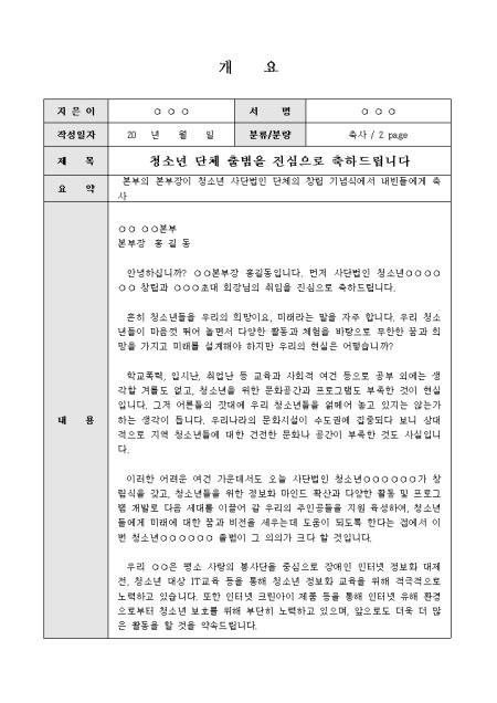 미리보기