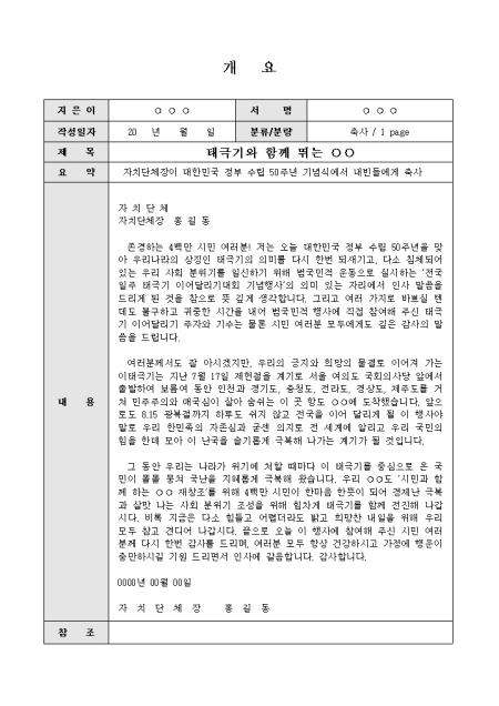 미리보기