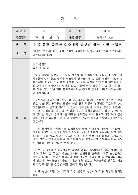 미리보기