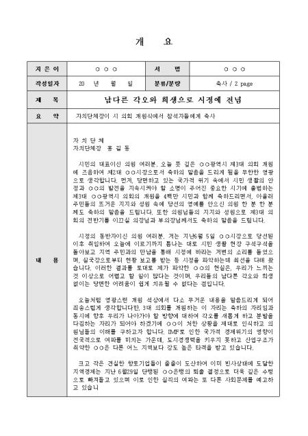 미리보기