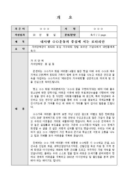 미리보기