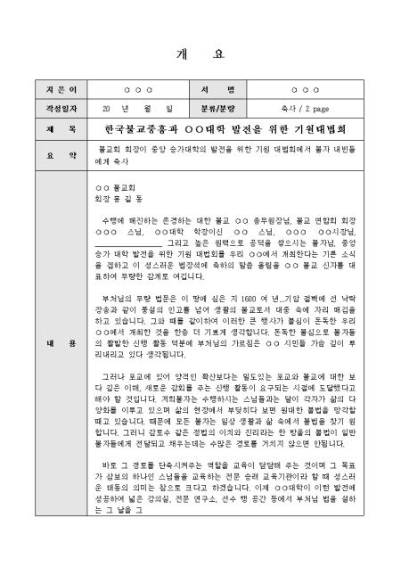미리보기