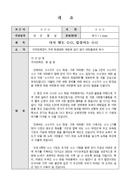 미리보기