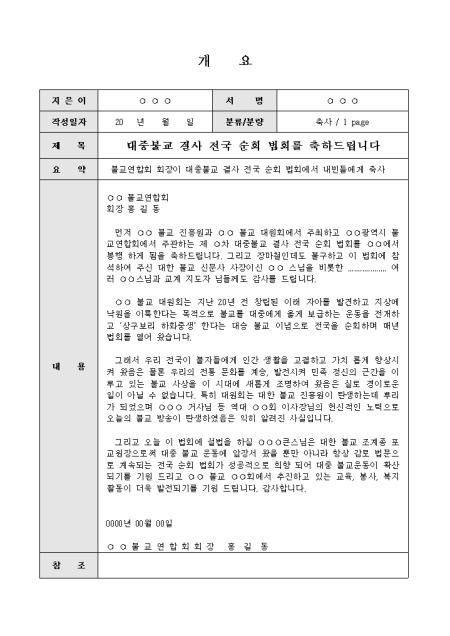미리보기