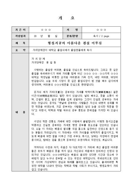 미리보기