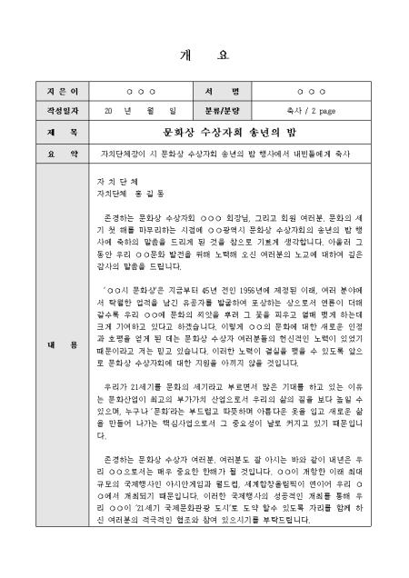 미리보기