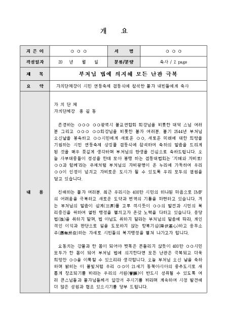 미리보기