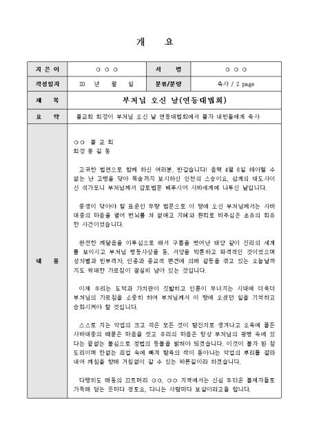 미리보기