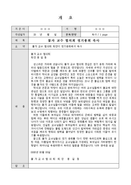 미리보기
