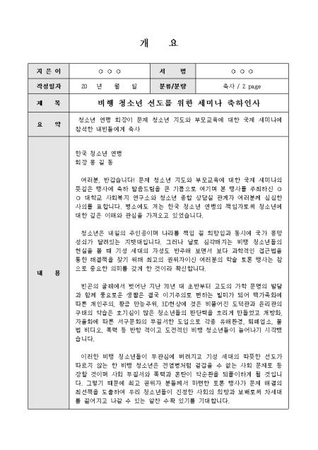 미리보기