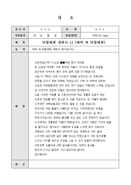 미리보기
