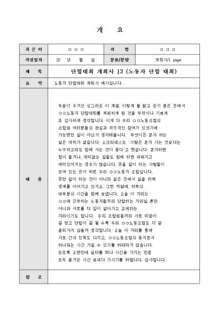 미리보기