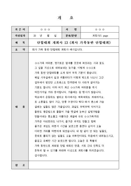 미리보기