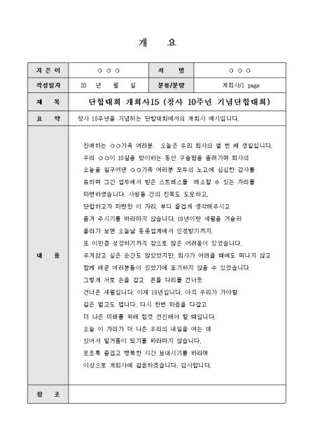 미리보기