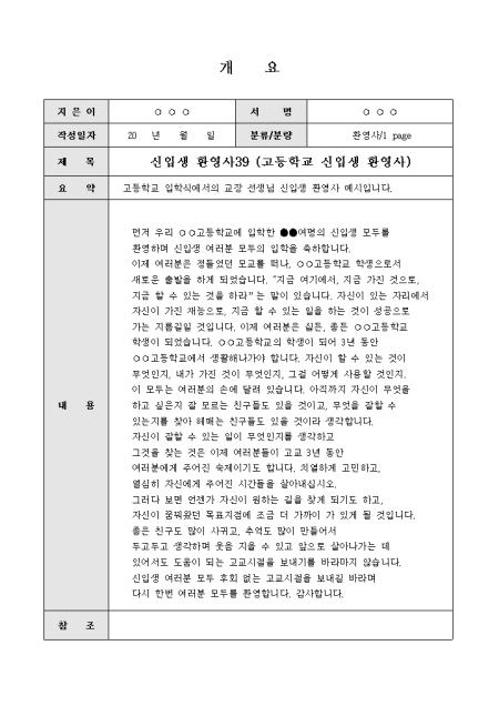 미리보기