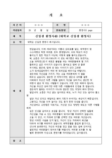 미리보기