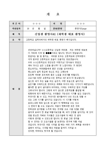 미리보기