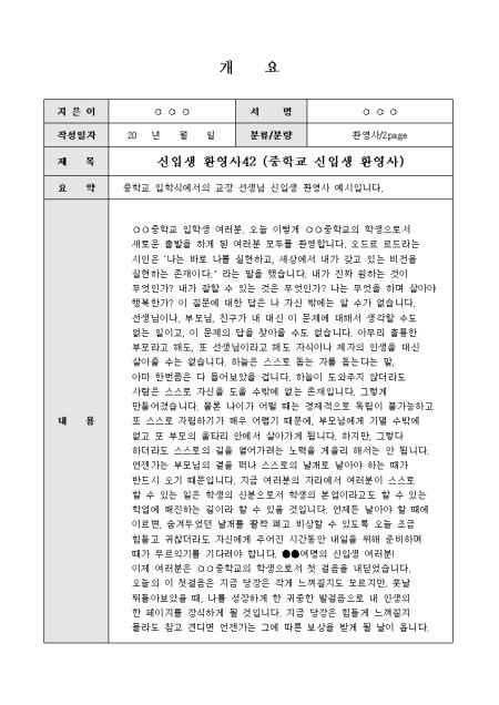미리보기