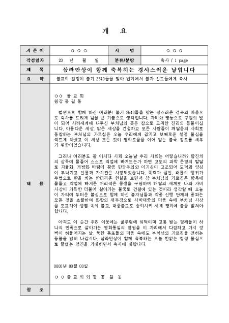 미리보기