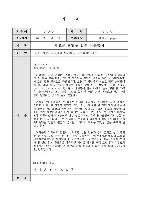 미리보기
