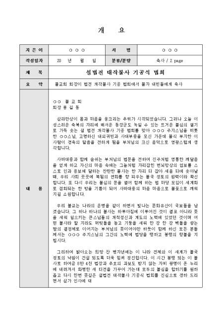 미리보기