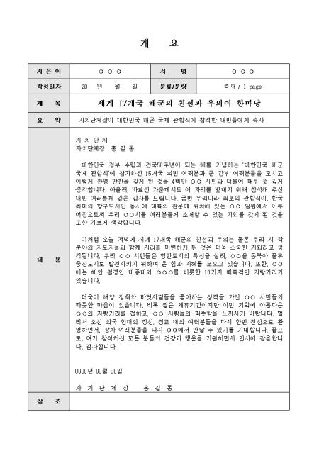 미리보기