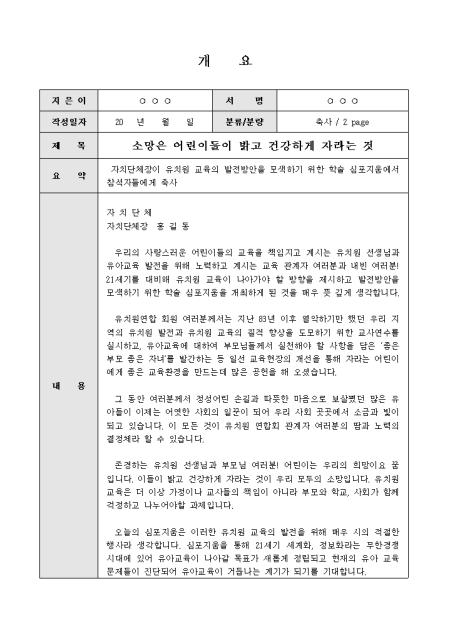 미리보기