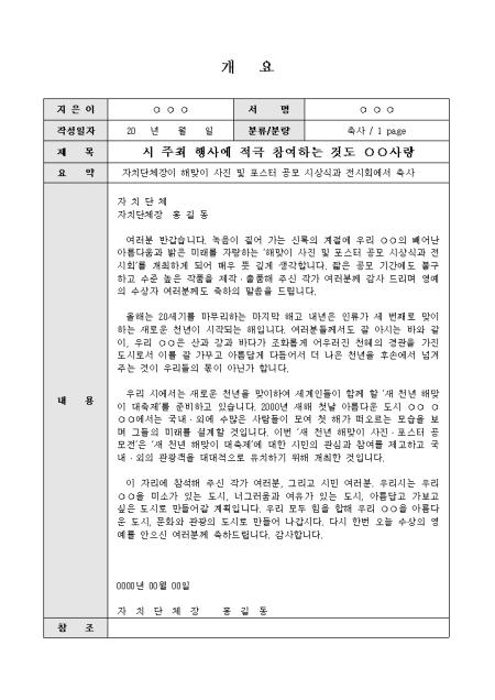 미리보기