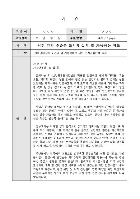 미리보기