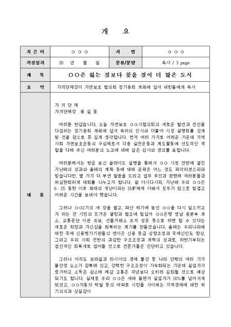 미리보기
