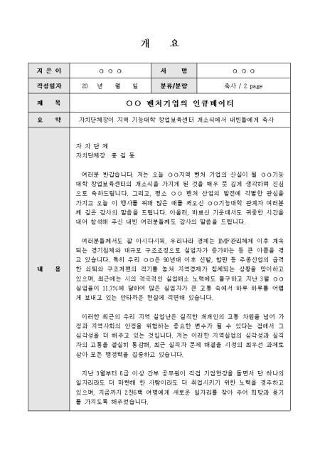 미리보기