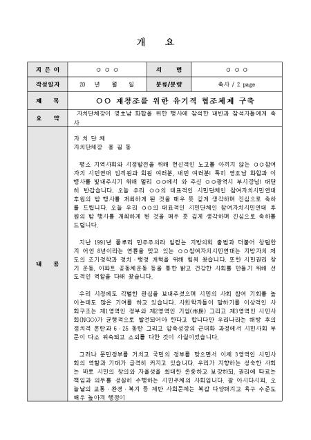 미리보기
