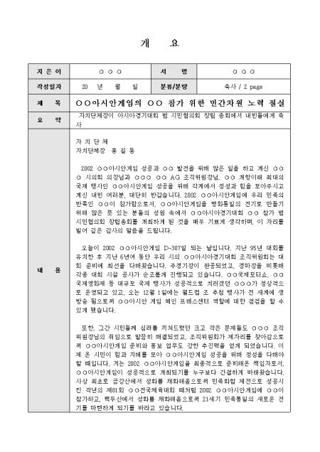 미리보기