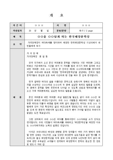 미리보기