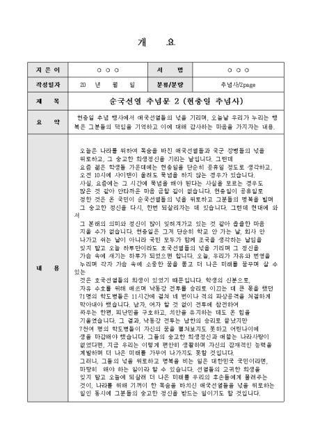 미리보기