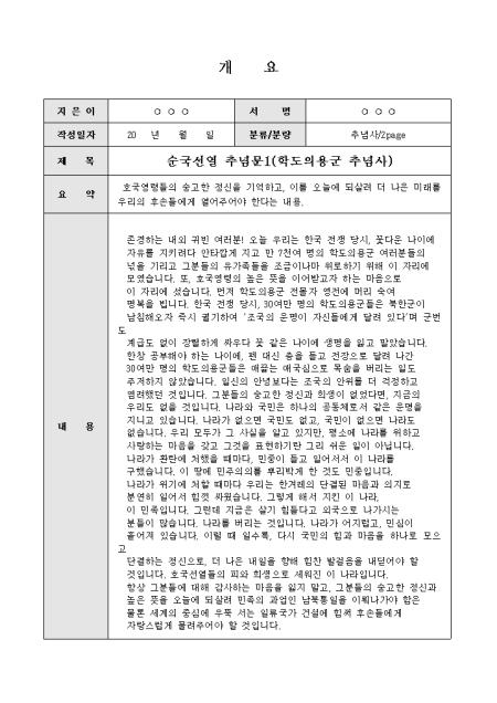 미리보기