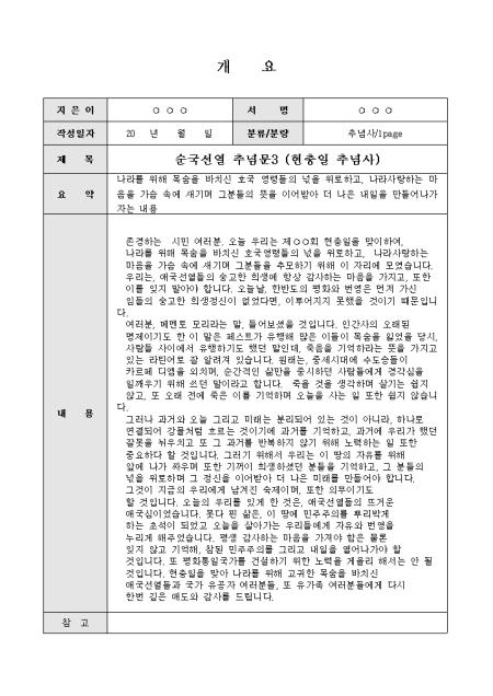 미리보기