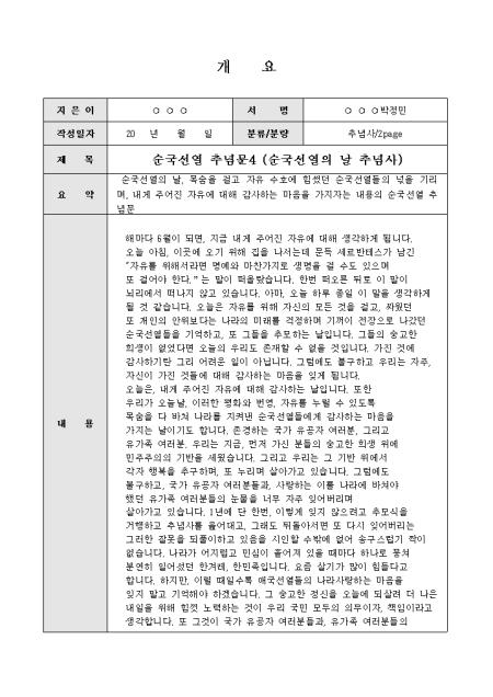 미리보기