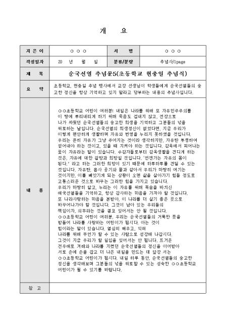 미리보기