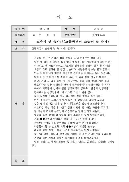 미리보기