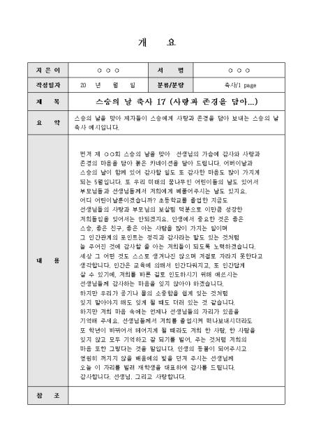 미리보기