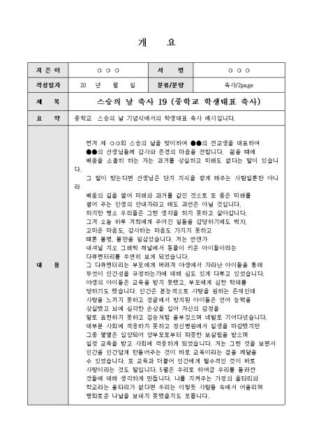 미리보기